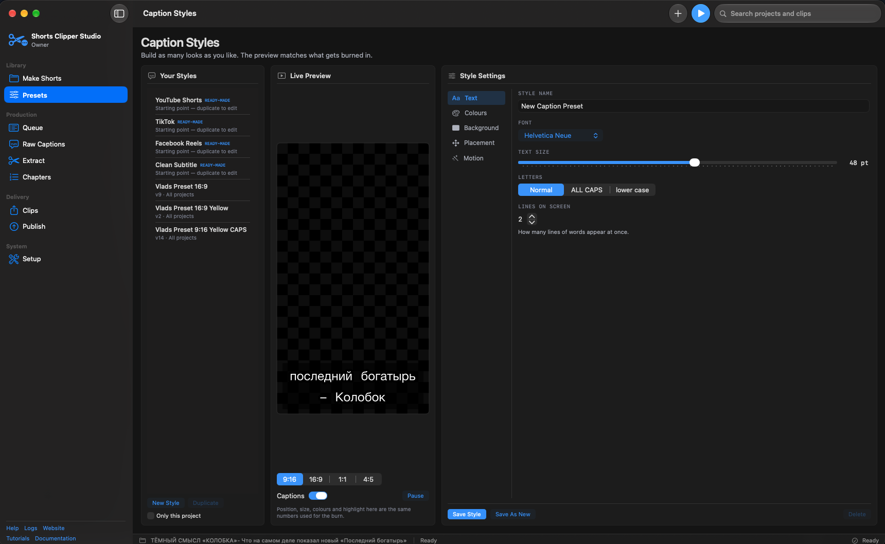 Shorts Clipper Studio Lite ( Free Trial & 1 Year License Key) screenshot