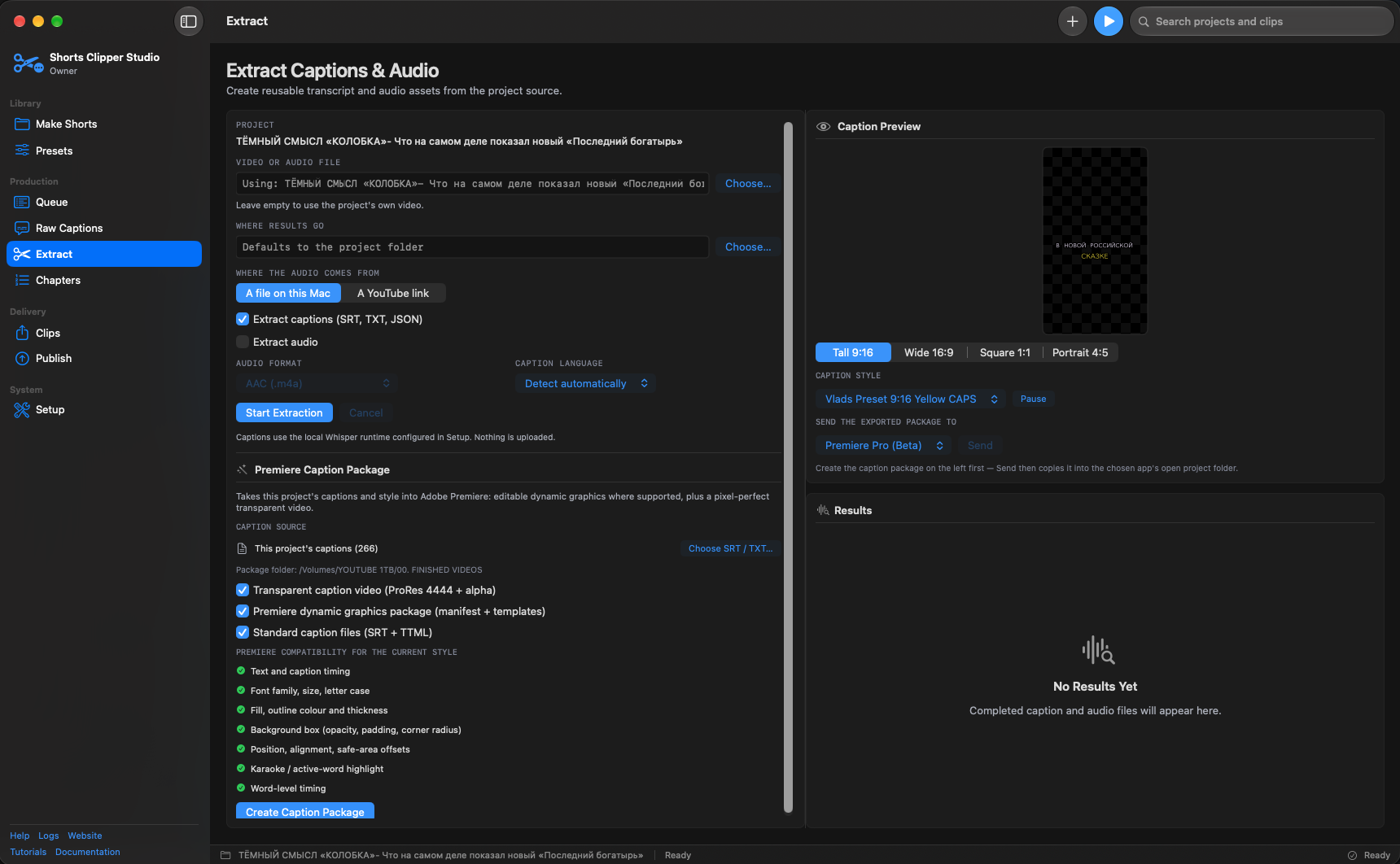 Shorts Clipper Studio Lite ( Free Trial & 1 Year License Key) screenshot