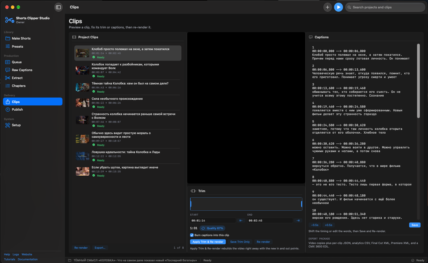 Shorts Clipper Studio Lite ( Free Trial & 1 Year License Key)