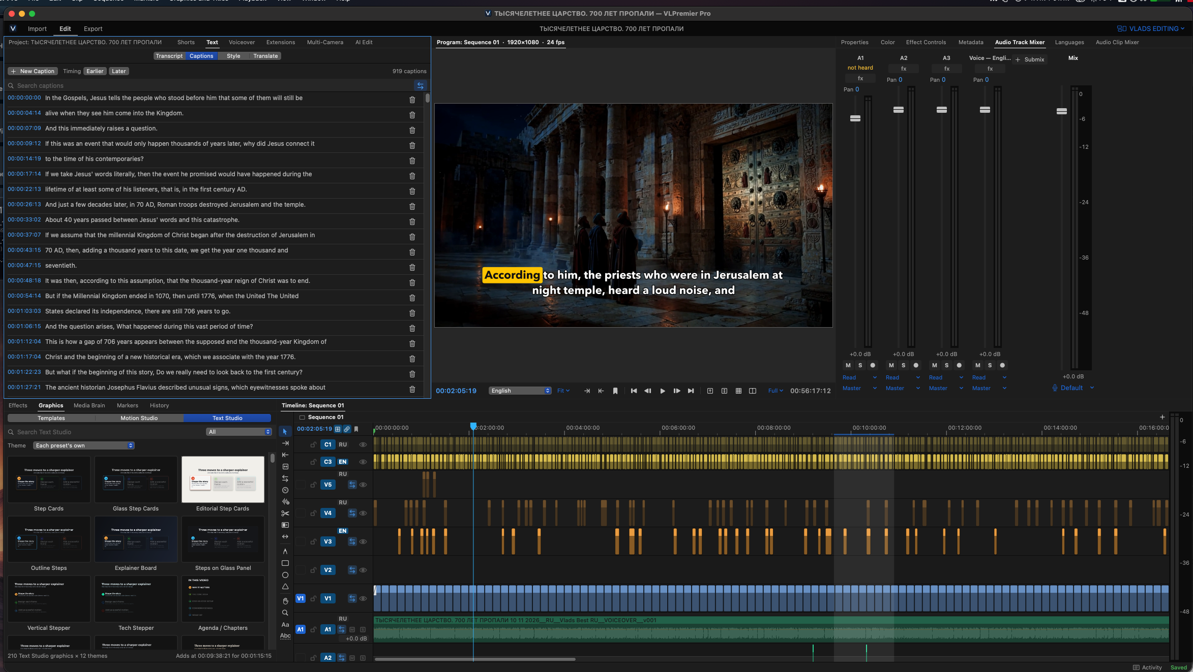 VLPremier Pro Tutorial: From First Clip to Finished Video